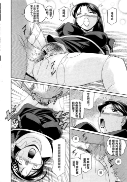 Page 20 of Shoushou Ruten