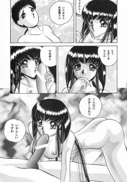 Page 28 of Zubizu But 3