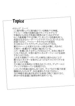 Page 14 of TOY WORLD 1+