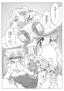 Page 22 of TOY WORLD 1+