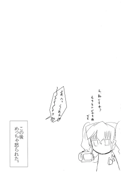 Page 38 of TOY WORLD 1+