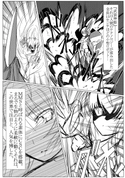 Page 6 of TOY WORLD 1+