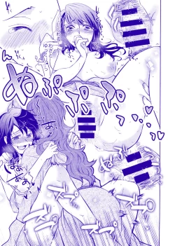 Page 18 of 導き温泉 湯けむり慕情