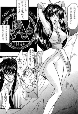 Page 40 of Koukidou Gensou Gunparade March in BABEL