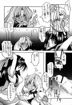Page 45 of Koukidou Gensou Gunparade March in BABEL
