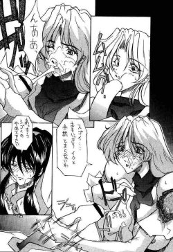 Page 47 of Koukidou Gensou Gunparade March in BABEL