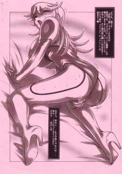 Page 2 of Copy Azumaya