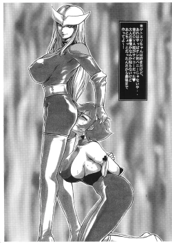 Page 6 of Copy Azumaya