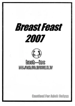 Page 2 of Breast Feast 2007
