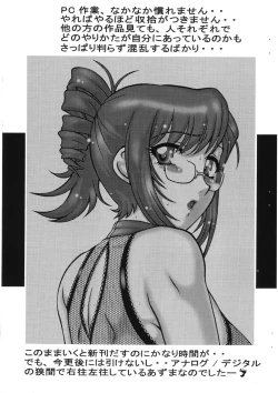 Page 11 of Onegai Godannar 1 Kyonyuu Jukujo Kyoushi Kinbaku Nikudo Dorei Jigoku (Onegai Teacher, Shinkon Gattai Godannar}