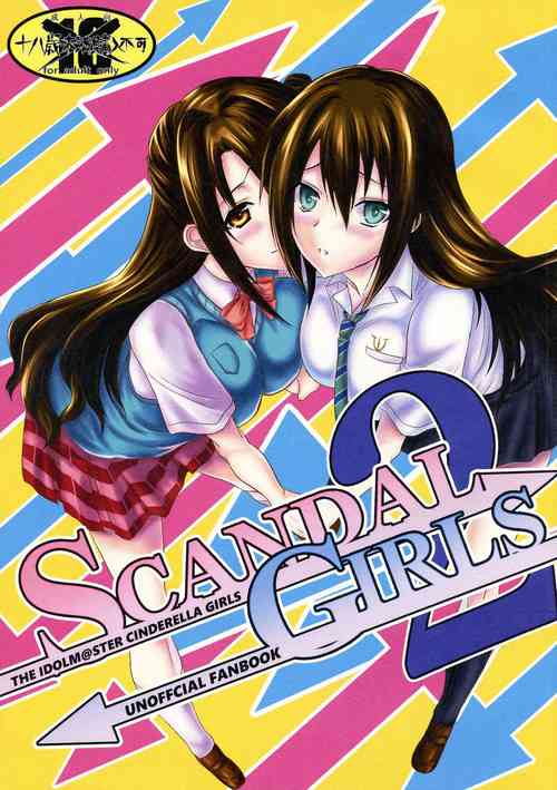 Download SCANDAL GIRLS 2