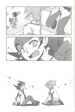 Page 14 of Amagasa to kōmori to tsuki no nai yoru