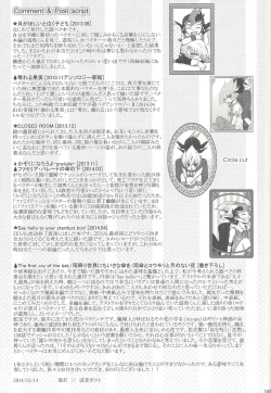 Page 166 of Amagasa to kōmori to tsuki no nai yoru