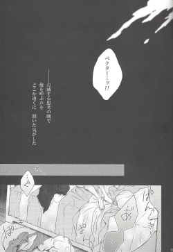 Page 46 of Amagasa to kōmori to tsuki no nai yoru