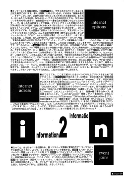 Page 56 of Yarujan Onnanoko.