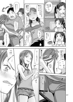 Page 6 of Meikko Akuma