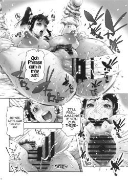 Page 63 of My Childhood friend is a JK Ponytailed Girl | With Aki-Nee 2 | AkiAss 3 | Trilogy