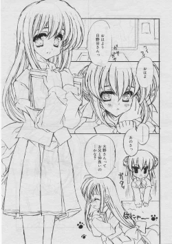 Page 308 of COMIC RiN 2005-03 Vol. 3