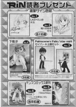 Page 325 of COMIC RiN 2005-03 Vol. 3