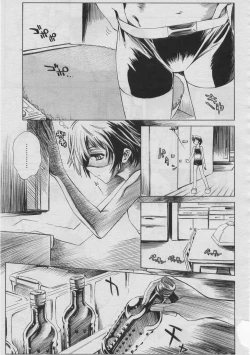 Page 36 of COMIC RiN 2005-03 Vol. 3