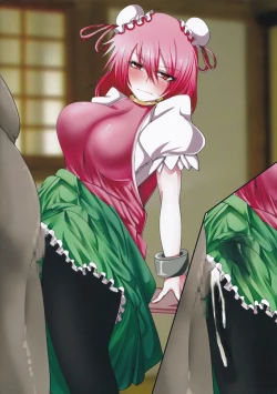 Page 12 of Kuroihou ga Koino ga Deru