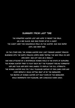 Page 3 of Solo Hunter no Seitai WORLD 4 | Ecology of Solo Hunter WORLD 4