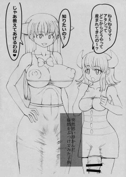 Page 4 of Zoku Ningen ja nai desu yo ne