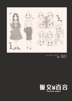 Page 26 of Enkou Yuri