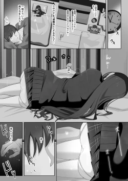 Page 8 of Tonari no Namaiki Joshi ga Uchi o “Hinanjo” ni Shite Iribitaru node....