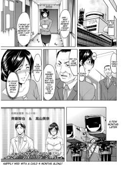 Page 21 of Joshi-Ana Ojoku Jikkyou