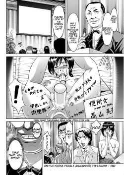 Page 22 of Joshi-Ana Ojoku Jikkyou