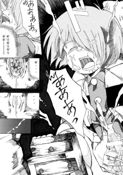 Page 11 of ROTTEN PARTY VOL.1