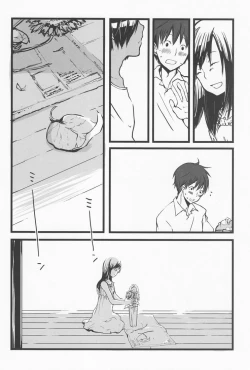 Page 27 of Rakka Ryuusui