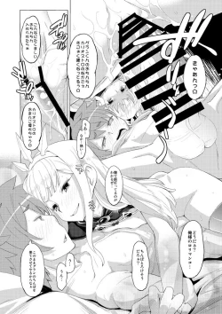 Page 11 of Renkin Shoujo Ryouiki