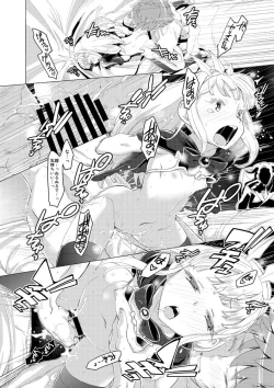 Page 15 of Renkin Shoujo Ryouiki