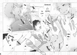 Page 16 of KaijiB kata danshi no keijijougaku