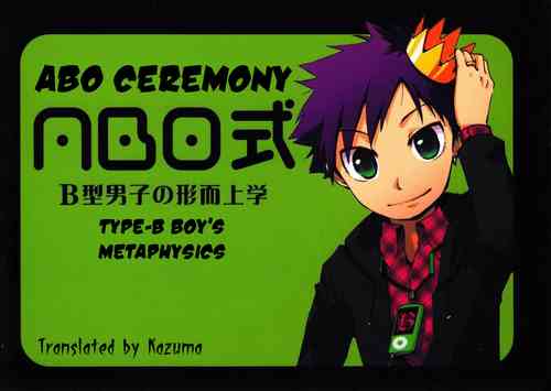 Download KaijiB kata danshi no keijijougaku