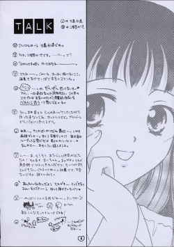 Page 3 of ZOKU hikiya