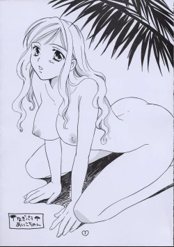 Page 6 of ZOKU hikiya