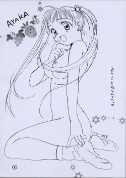 Page 7 of ZOKU hikiya