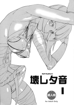 Page 1 of Kai Reta-on