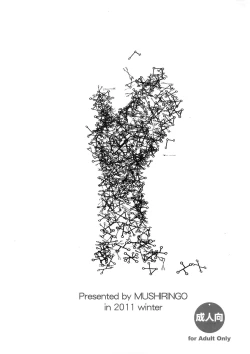 Page 2 of Kai Reta-on