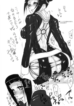 Page 16 of Nier: Kaine to Super 4: Juri ga Oume no Rough Hon