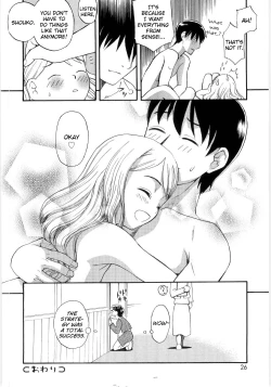 Page 20 of Koi no Oiroke Daisakusen