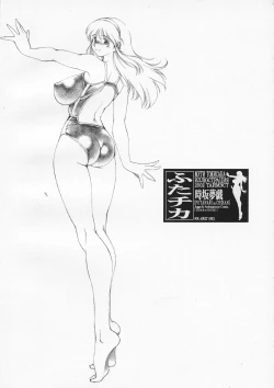 Page 2 of Futa-chika