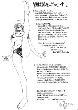 Page 35 of Futa-chika