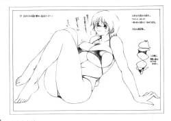 Page 37 of Futa-chika