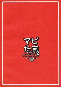 Page 2 of Mabi Tama 2