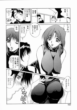 Page 100 of OTONAppuri