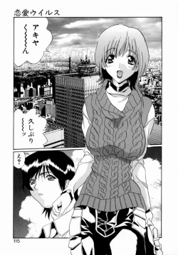 Page 113 of OTONAppuri